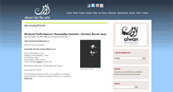Desktop Screenshot of alwanforthearts.org